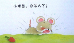 S0278小班语言《谁哭了》视频+教案+课件-幼师资源库