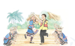 L1475大班舞蹈《竹竿舞》视频+教案+课件-幼师资源库