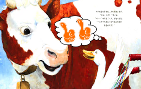 L0138大班语言绘本《鸭子骑车记》2个版本 含微课版本+视频+教案+课件+绘本-幼师资源库