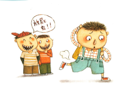 L0079大班语言绘本《每个人都“噗”》视频+教案+课件+配音+说课稿-幼师资源库