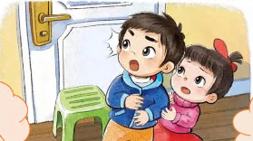 M2411中班安全《防拐防骗我知道》(微课)视频+课件+教案-幼师资源库