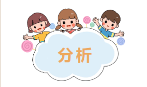 XT002-游戏案例分析33套-幼师资源库