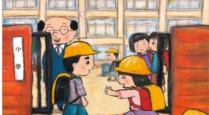 ST098幼小衔接视听资料《我上小学了》任务卡-答案卡-音频-幼师资源库