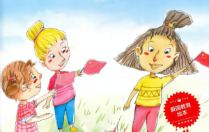 ST103.视听资料爱国主题《我爱你中国》任务卡-答案卡-音频-幼师资源库