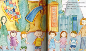 ST095幼小衔接视听资料《小学，我来了》任务卡-答案卡-音频-幼师资源库