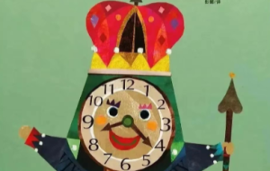 ST097幼小衔接视听资料《时钟国王》任务卡-答案卡-音频-幼师资源库