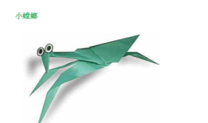 XT057-各种折纸教程综合-幼师资源库