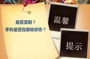 JZH86-大班春季-家长会（含方案+主持稿+PPT+音乐+其他资料）-幼师资源库